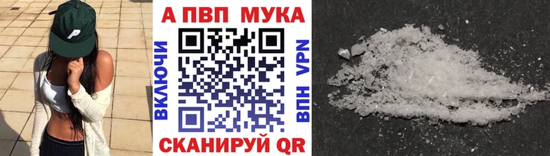 продажа наркотиков  Куса  A-PVP крисы CK 