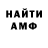 Кетамин VHQ TheGohthecrow