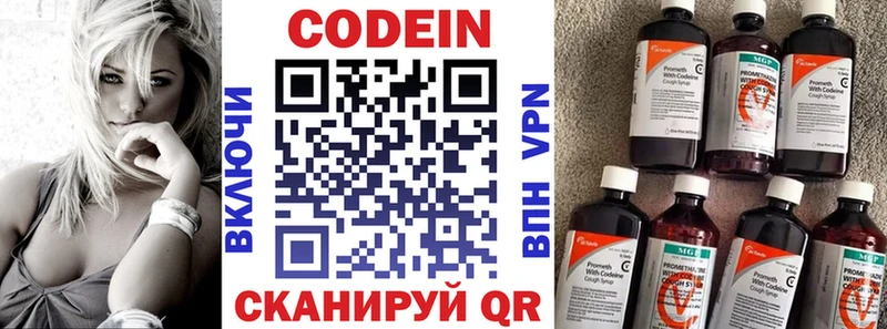что такое наркотик  Куса  Кодеиновый сироп Lean напиток Lean (лин) 