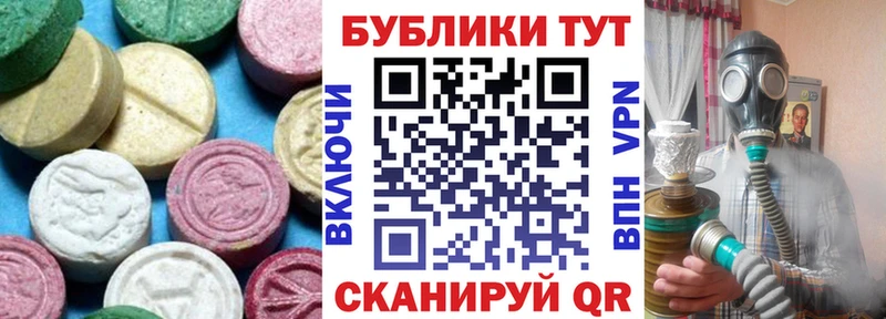 Ecstasy ешки  Куса 