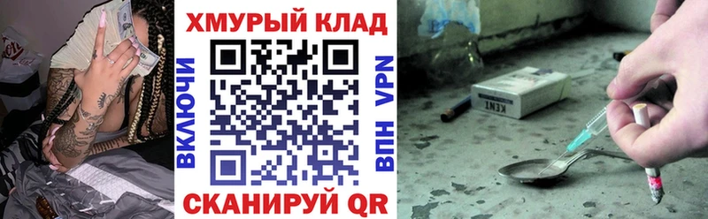 ГЕРОИН VHQ  Куса 