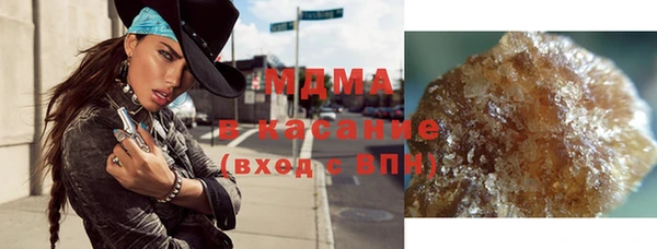 дурь Новозыбков