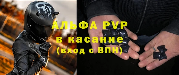 кристаллы Балахна