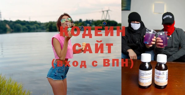 мефедрон мука Новокубанск