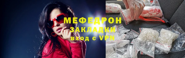 скорость mdpv Новодвинск