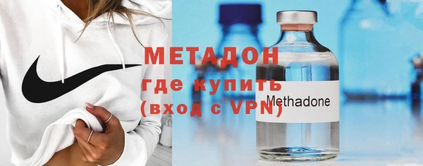 кристаллы Балахна