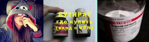 кристаллы Балахна