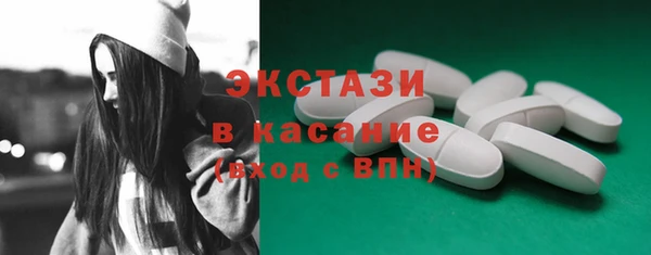 кристаллы Балахна