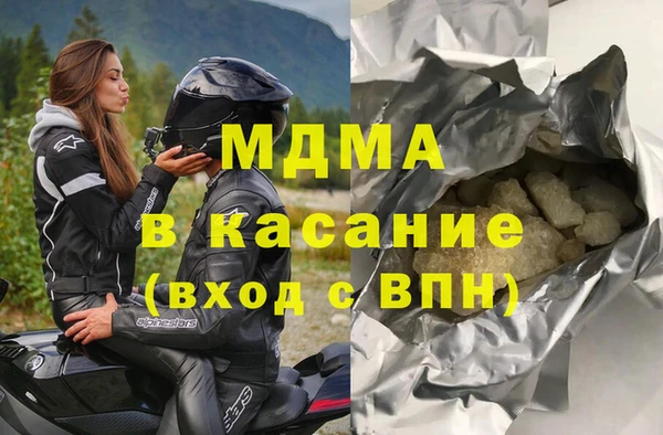 кристаллы Балахна