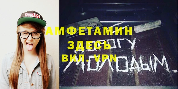 скорость mdpv Балабаново