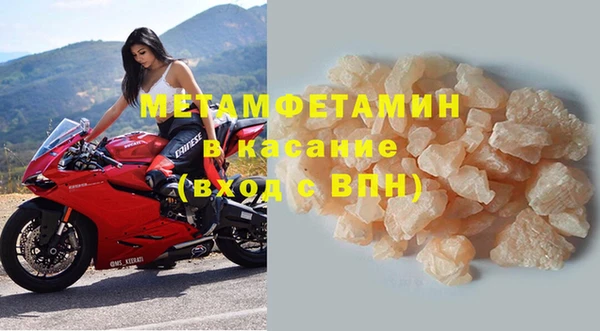 кристаллы Балахна