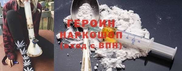 кристаллы Балахна