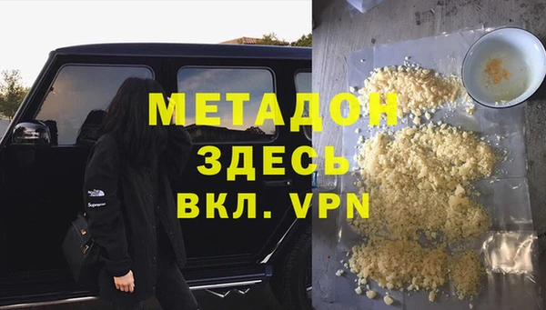 кристаллы Балахна