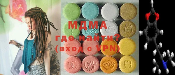 кристаллы Балахна