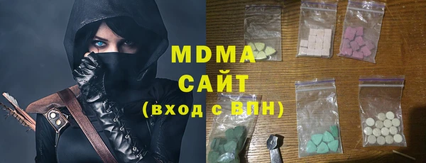 кристаллы Балахна