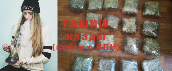 кристаллы Балахна