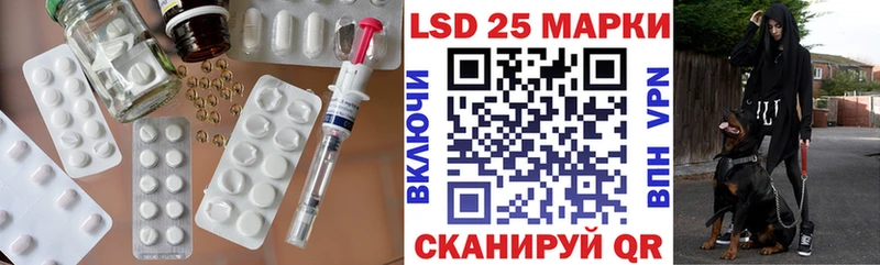 ЛСД экстази кислота  kraken зеркало  Куса 