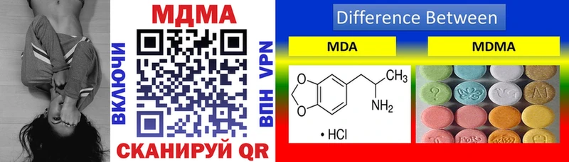 MDMA кристаллы Куса