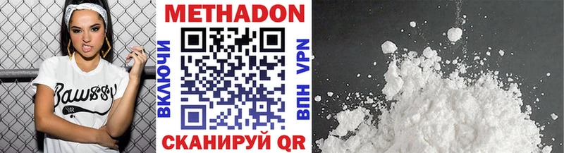 мориарти как зайти  кракен ONION  Куса  МЕТАДОН VHQ 