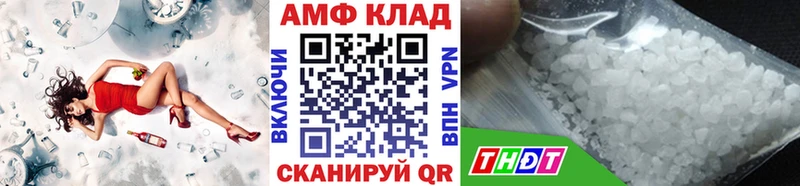где найти наркотики  Куса  KRAKEN как войти  Метамфетамин Декстрометамфетамин 99.9% 