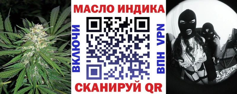 ТГК жижа  где купить   Куса 